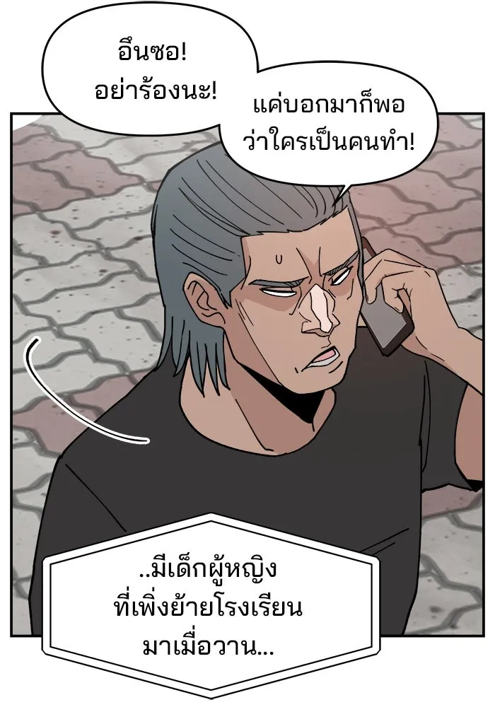 หน้า 109