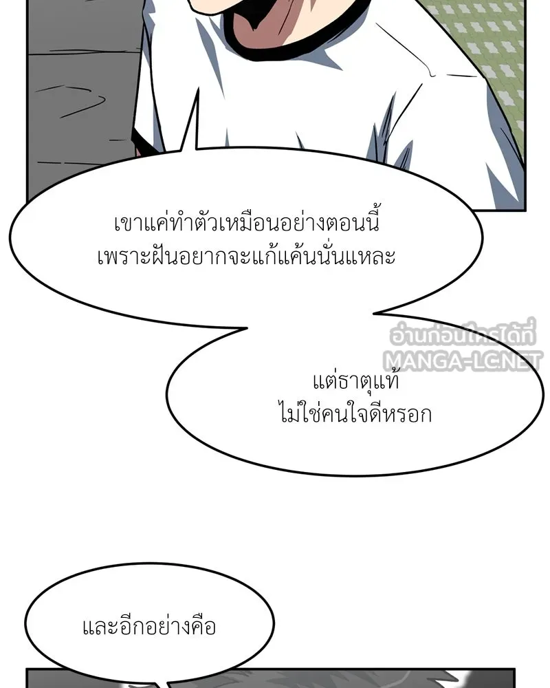 หน้า 96