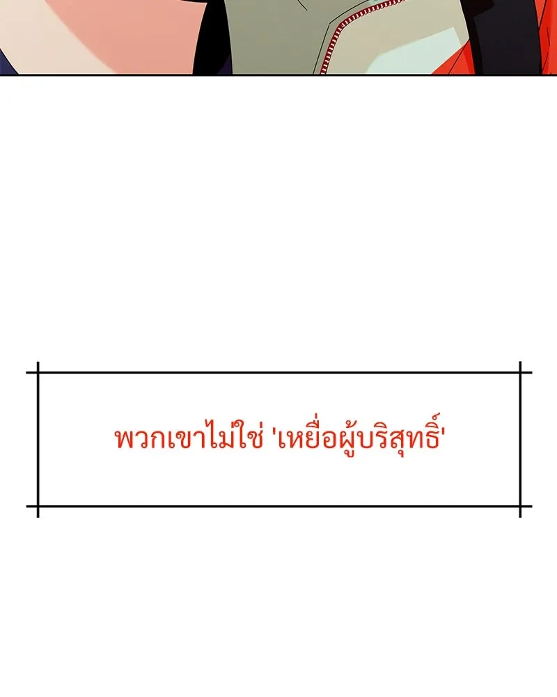 หน้า 104
