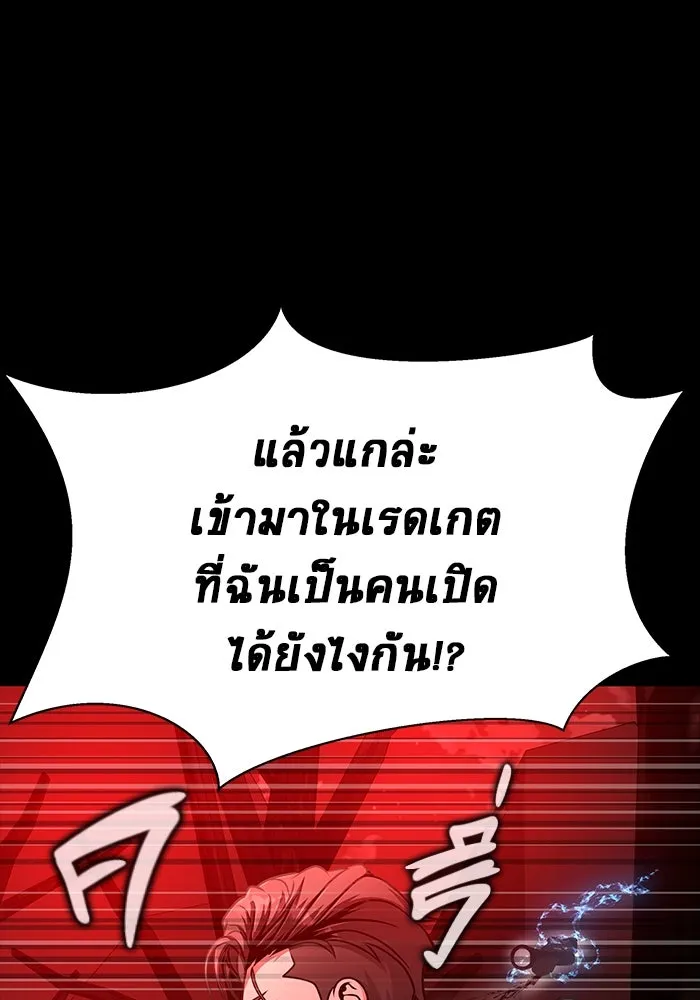 หน้า 127