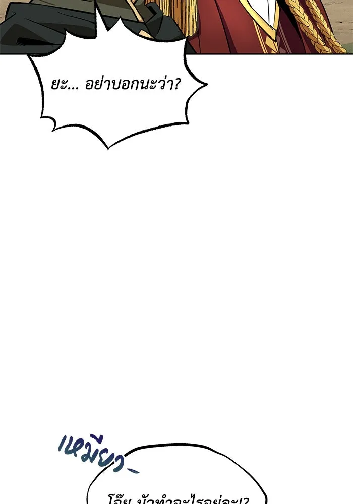 หน้า 143