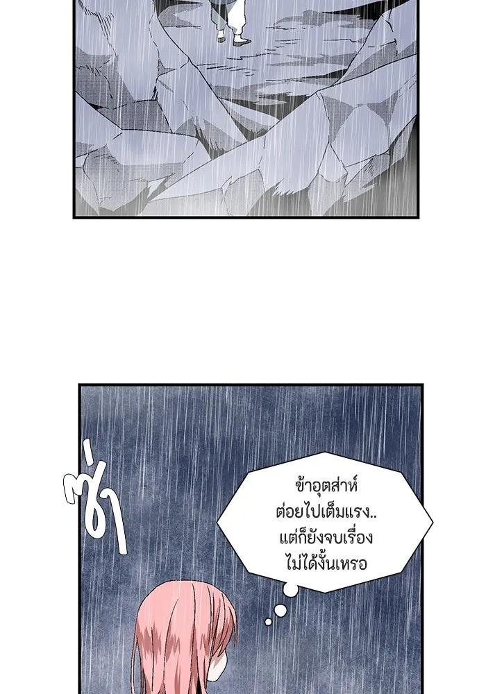 หน้า 281