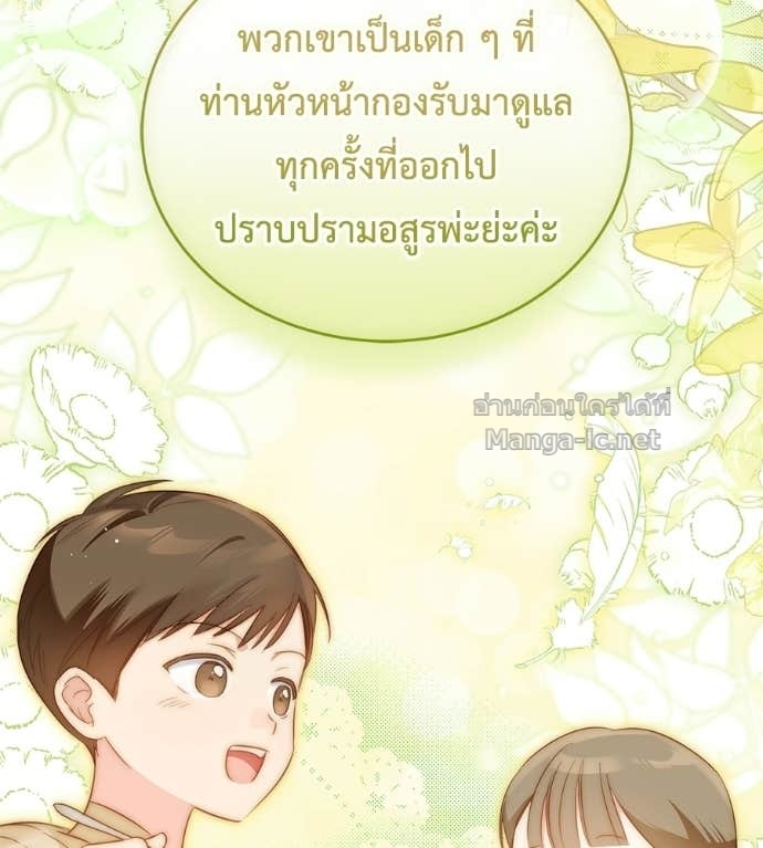 หน้า 109