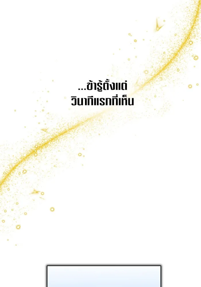 หน้า 104