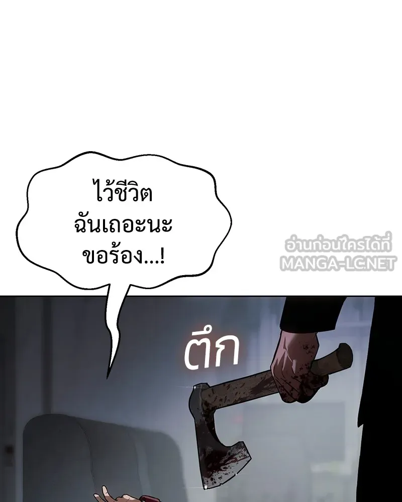 หน้า 102