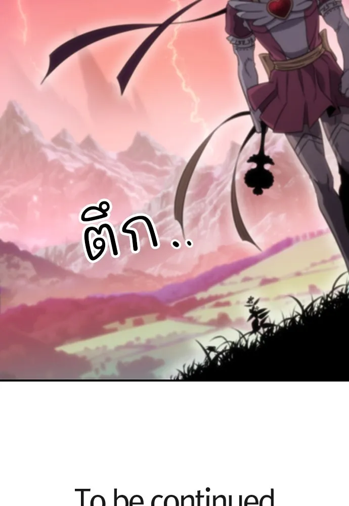 หน้า 247