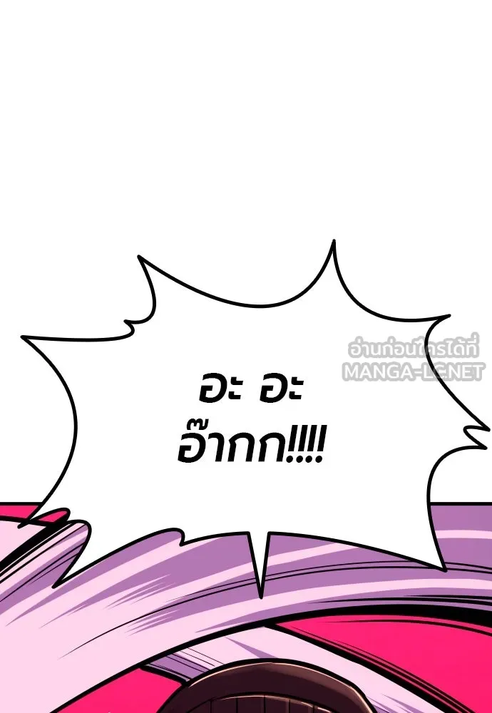 หน้า 99