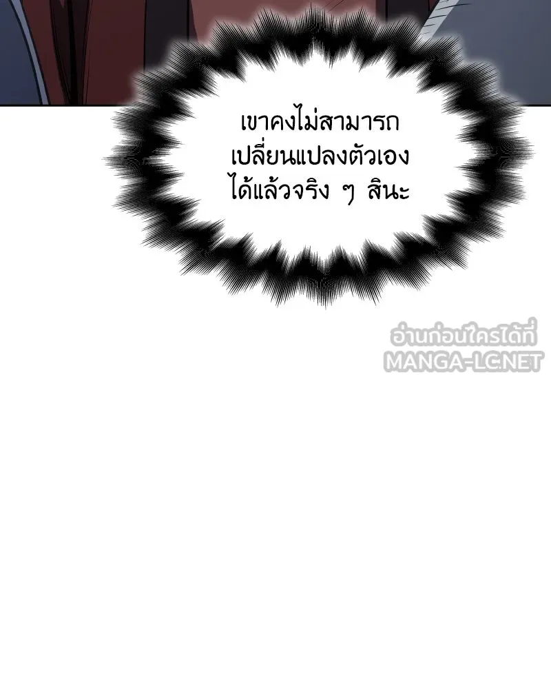หน้า 192