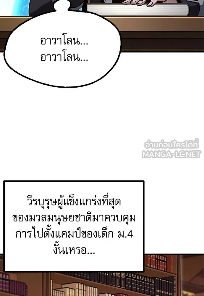 หน้า 145