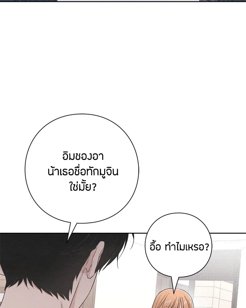 หน้า 97
