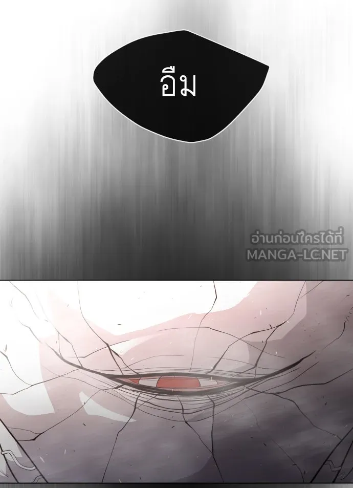 หน้า 144