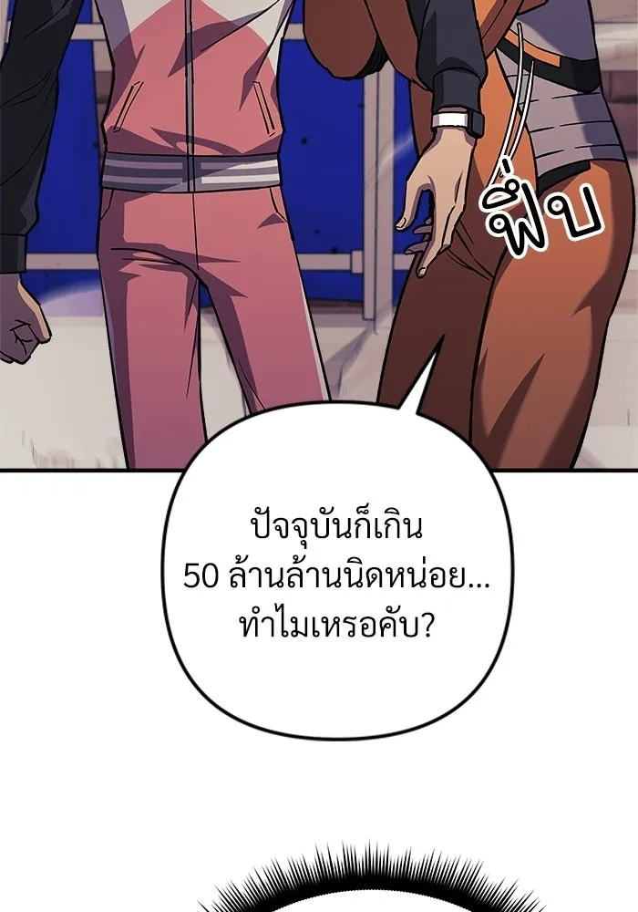 หน้า 140