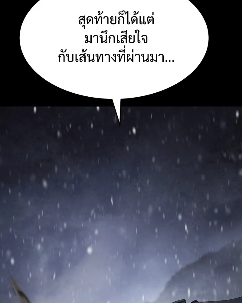 หน้า 91