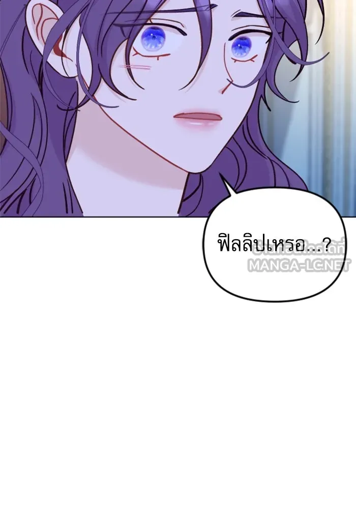 หน้า 105