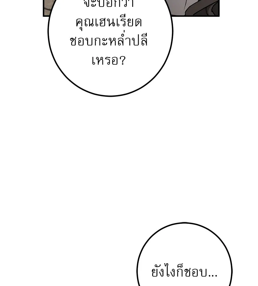 หน้า 115