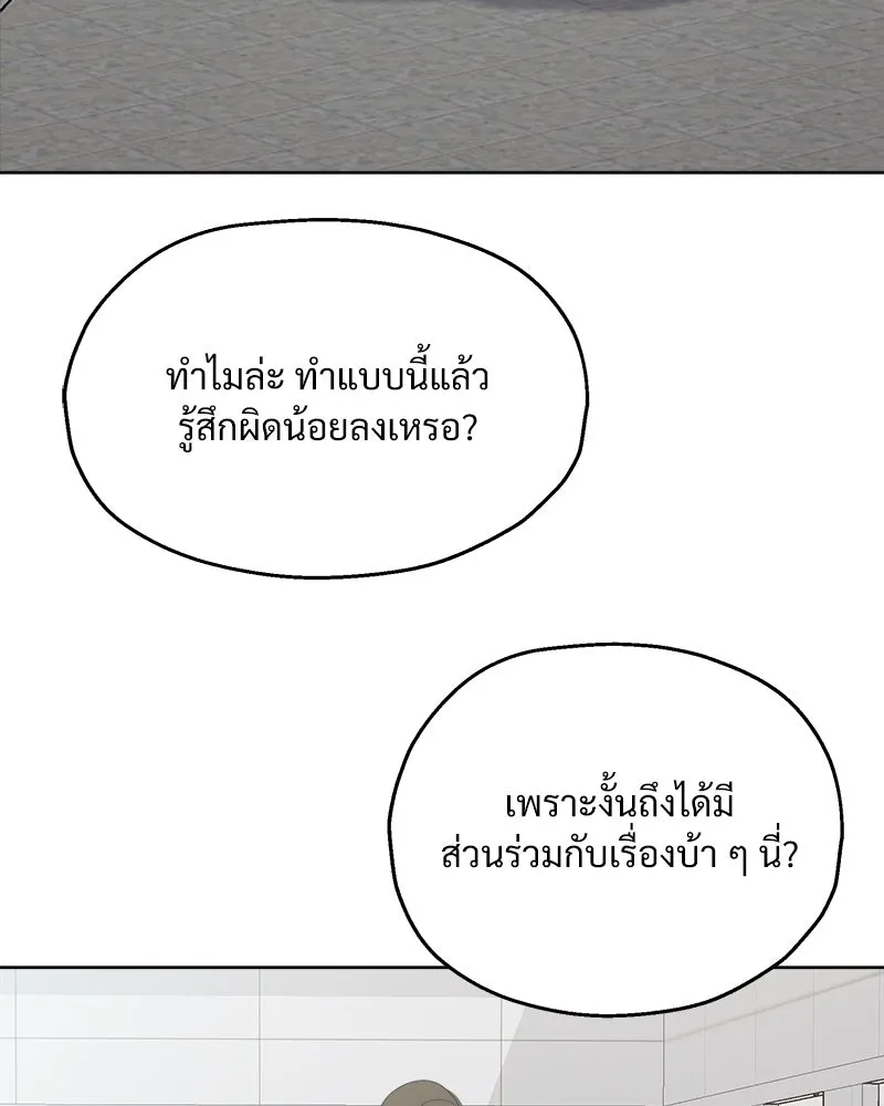 หน้า 142
