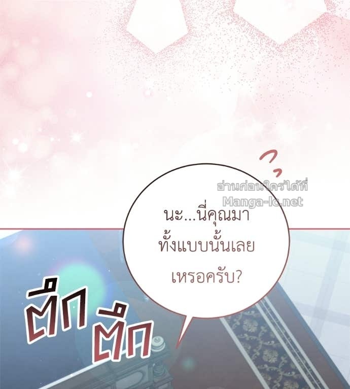 หน้า 139