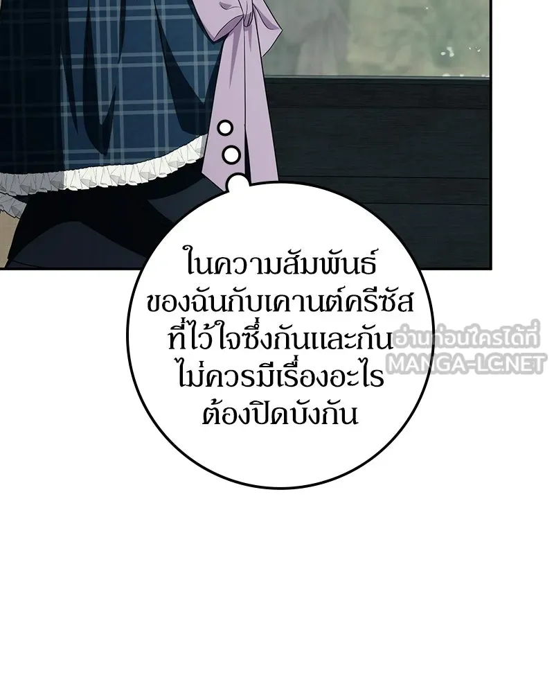 หน้า 132