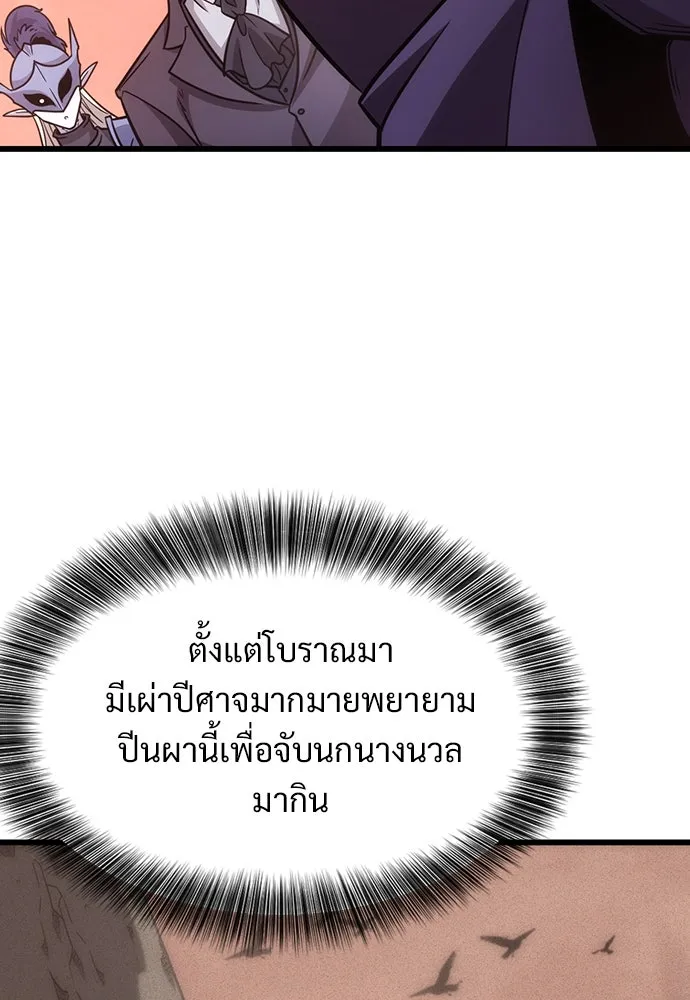 หน้า 80