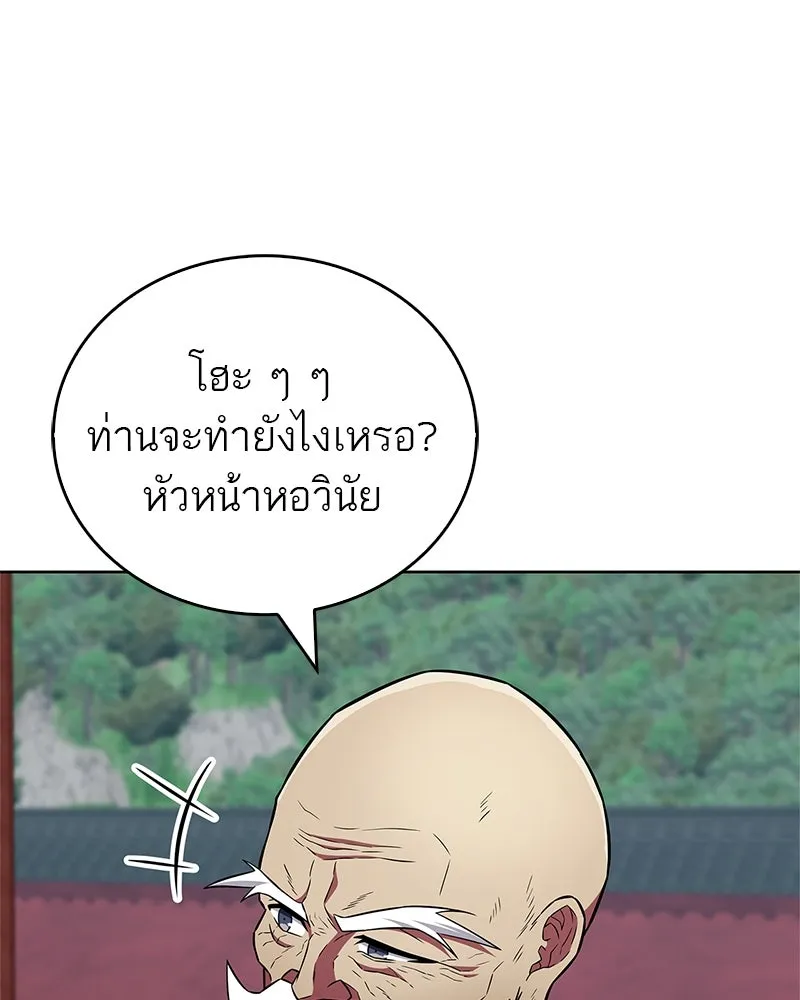 หน้า 116