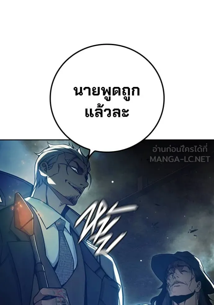 หน้า 120