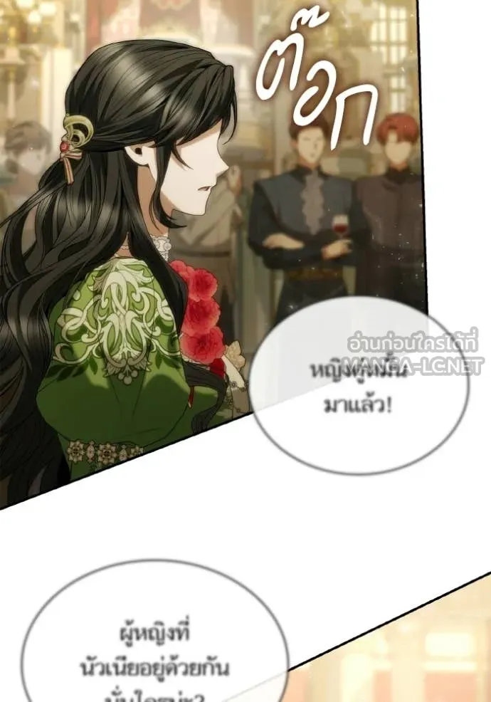 หน้า 79