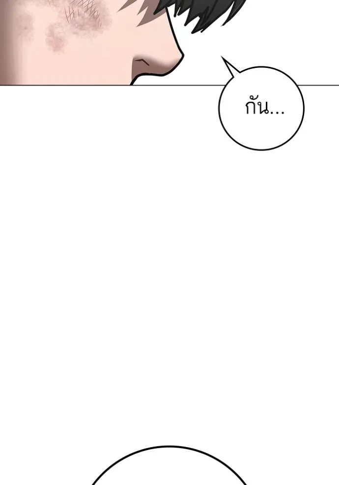 หน้า 130
