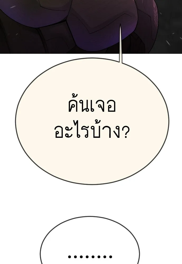 หน้า 164