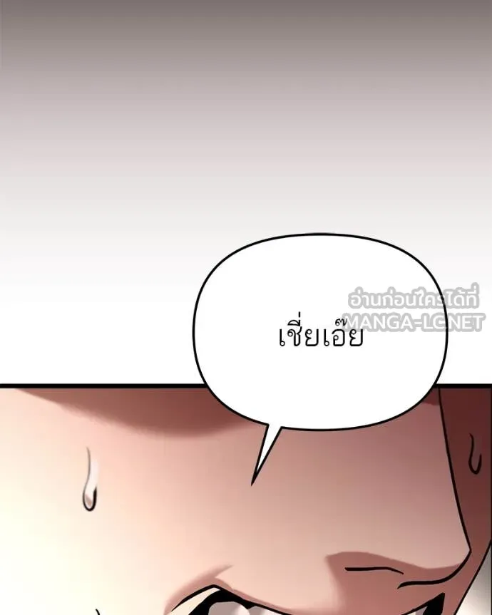 หน้า 151