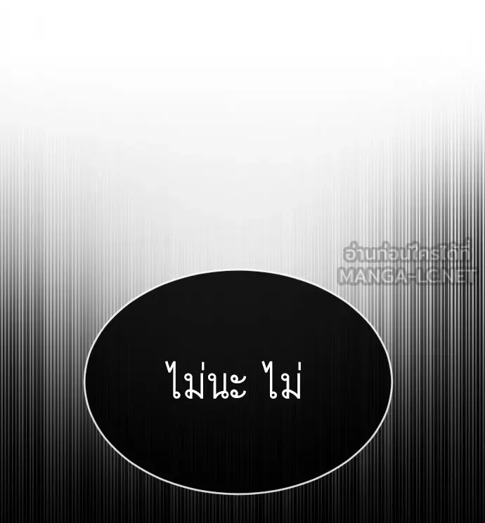 หน้า 105