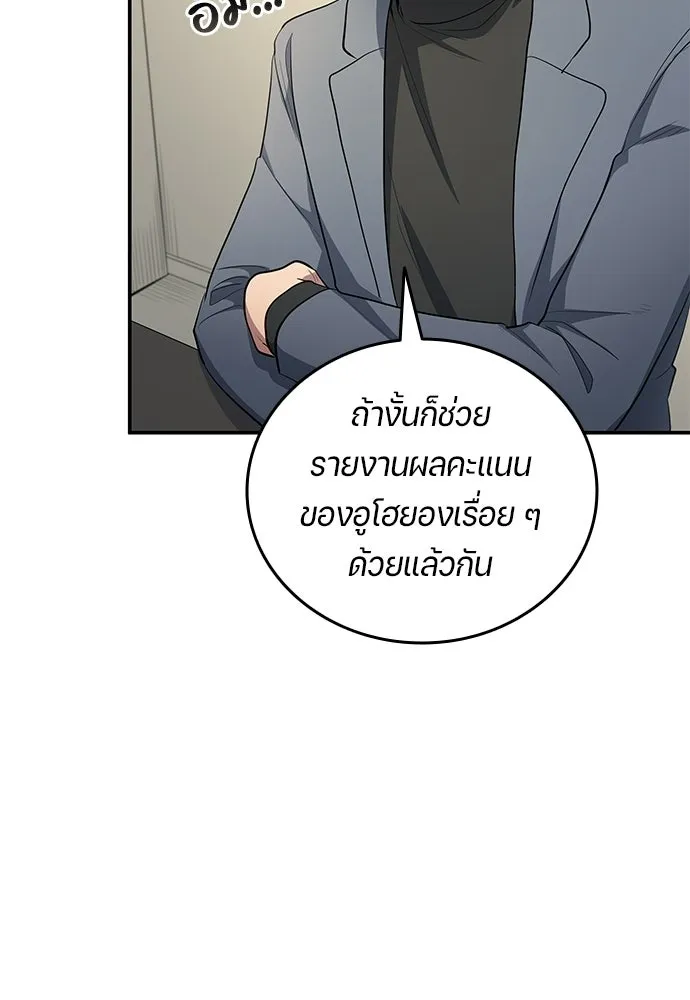 หน้า 77