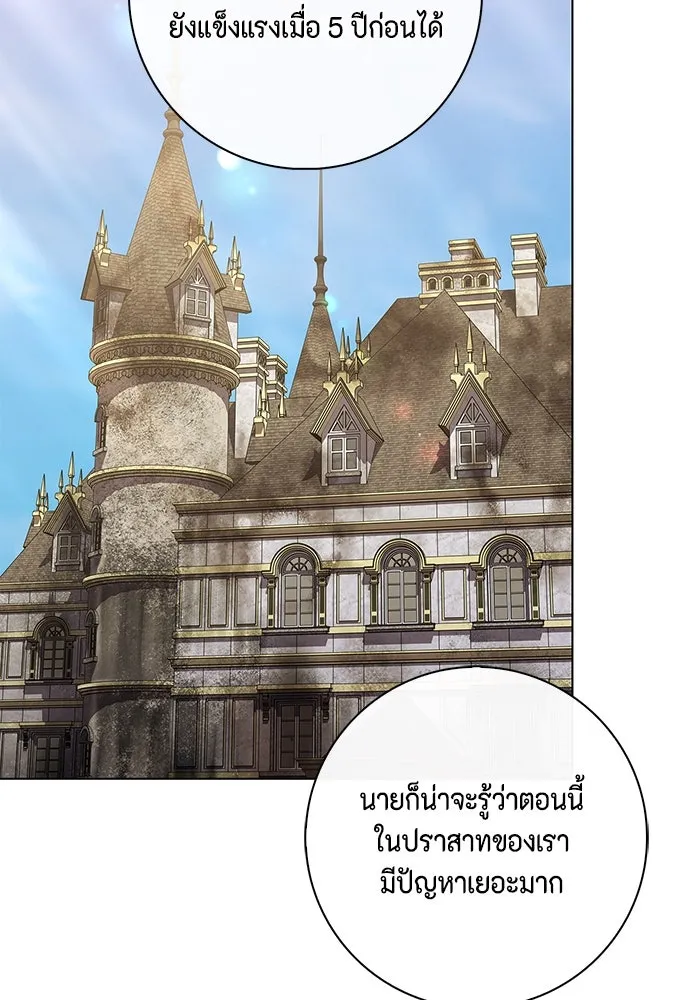 หน้า 100
