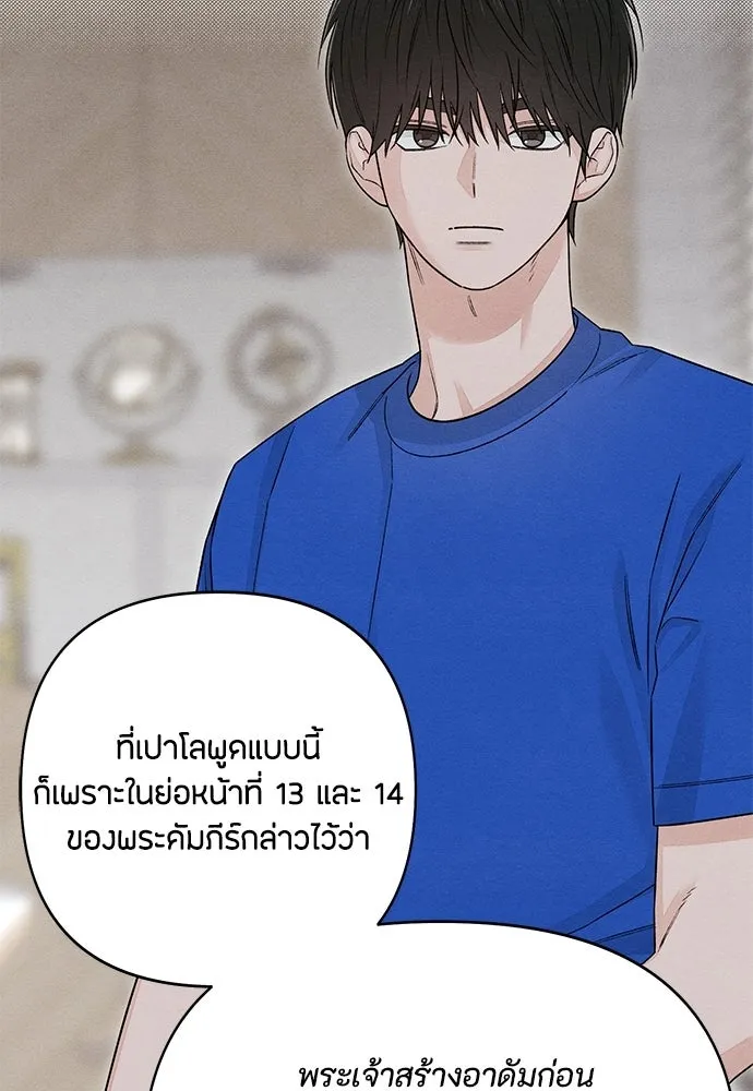 หน้า 77