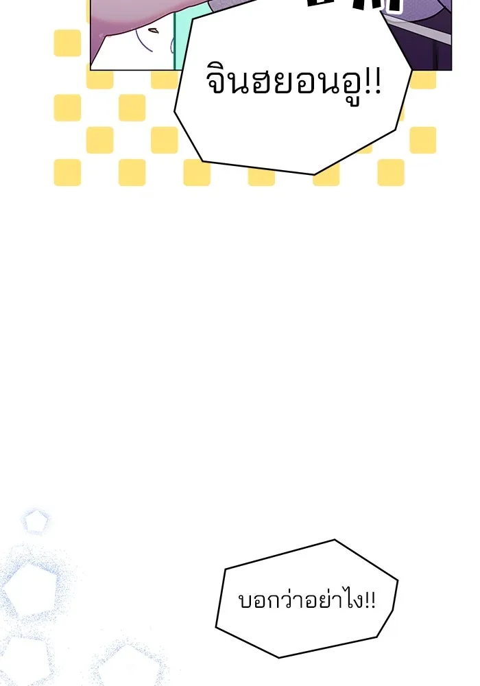 หน้า 92