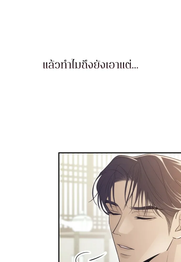 หน้า 94