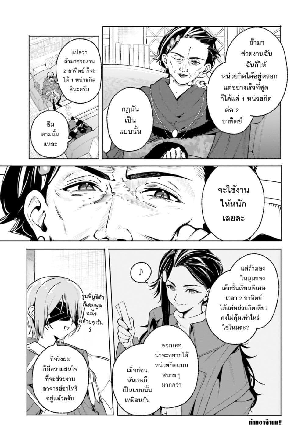 หน้า 28