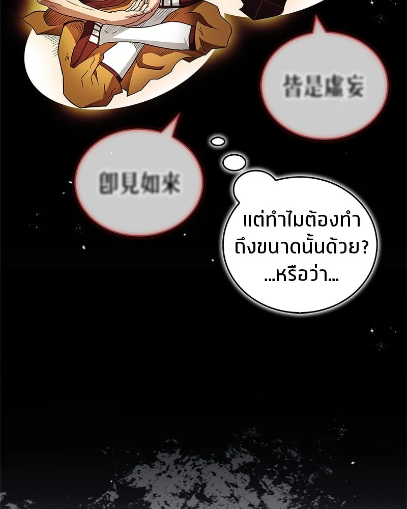 หน้า 115