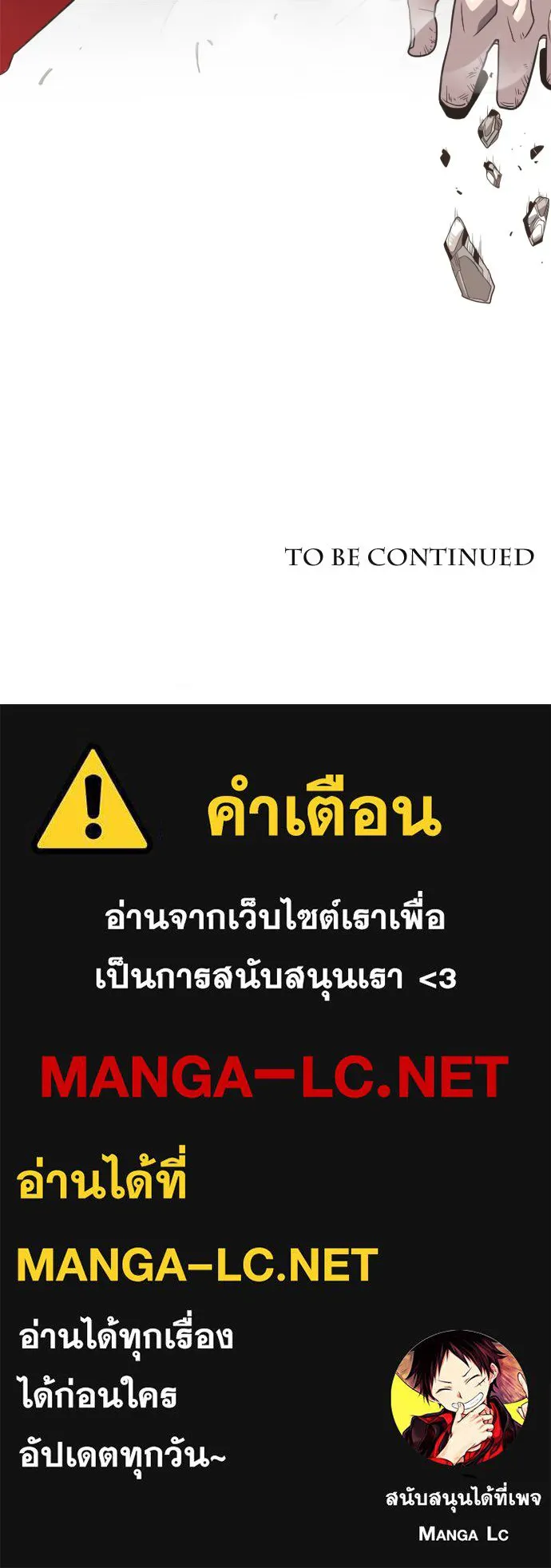 หน้า 198