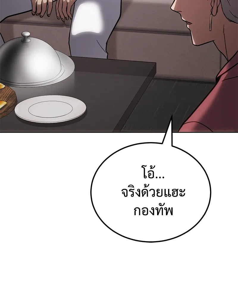 หน้า 172