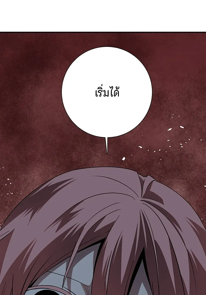 หน้า 97
