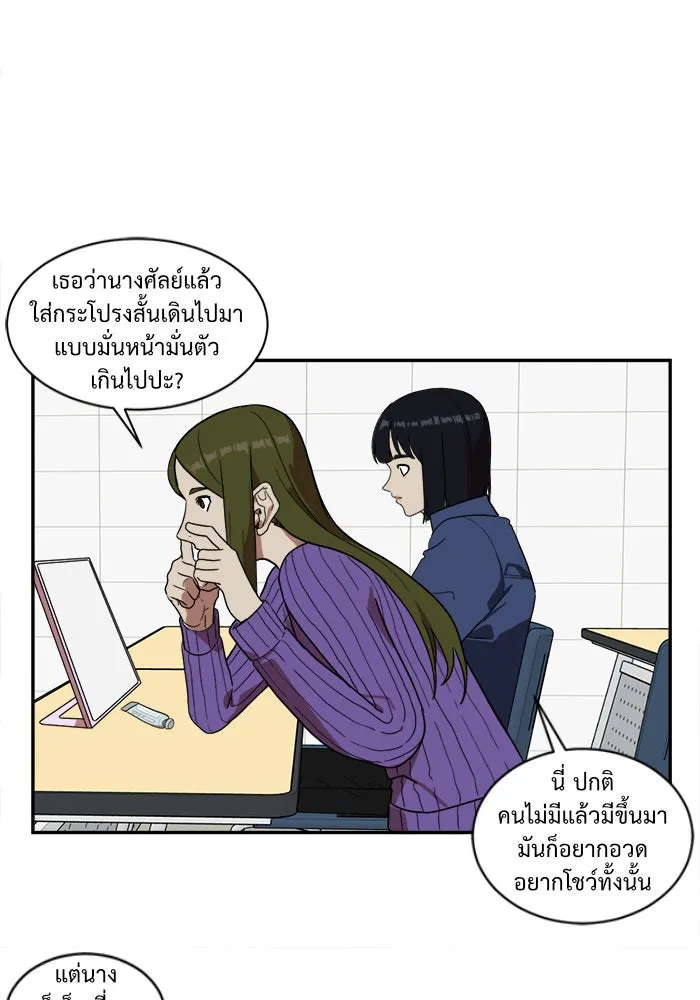 หน้า 97