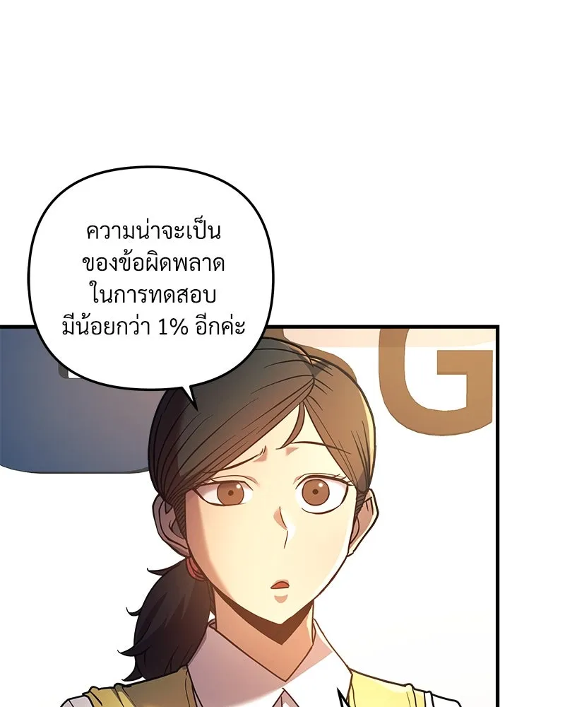 หน้า 74
