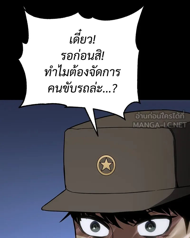 หน้า 99