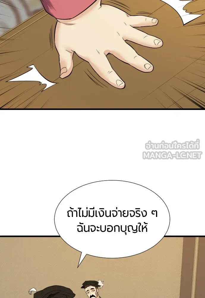 หน้า 78