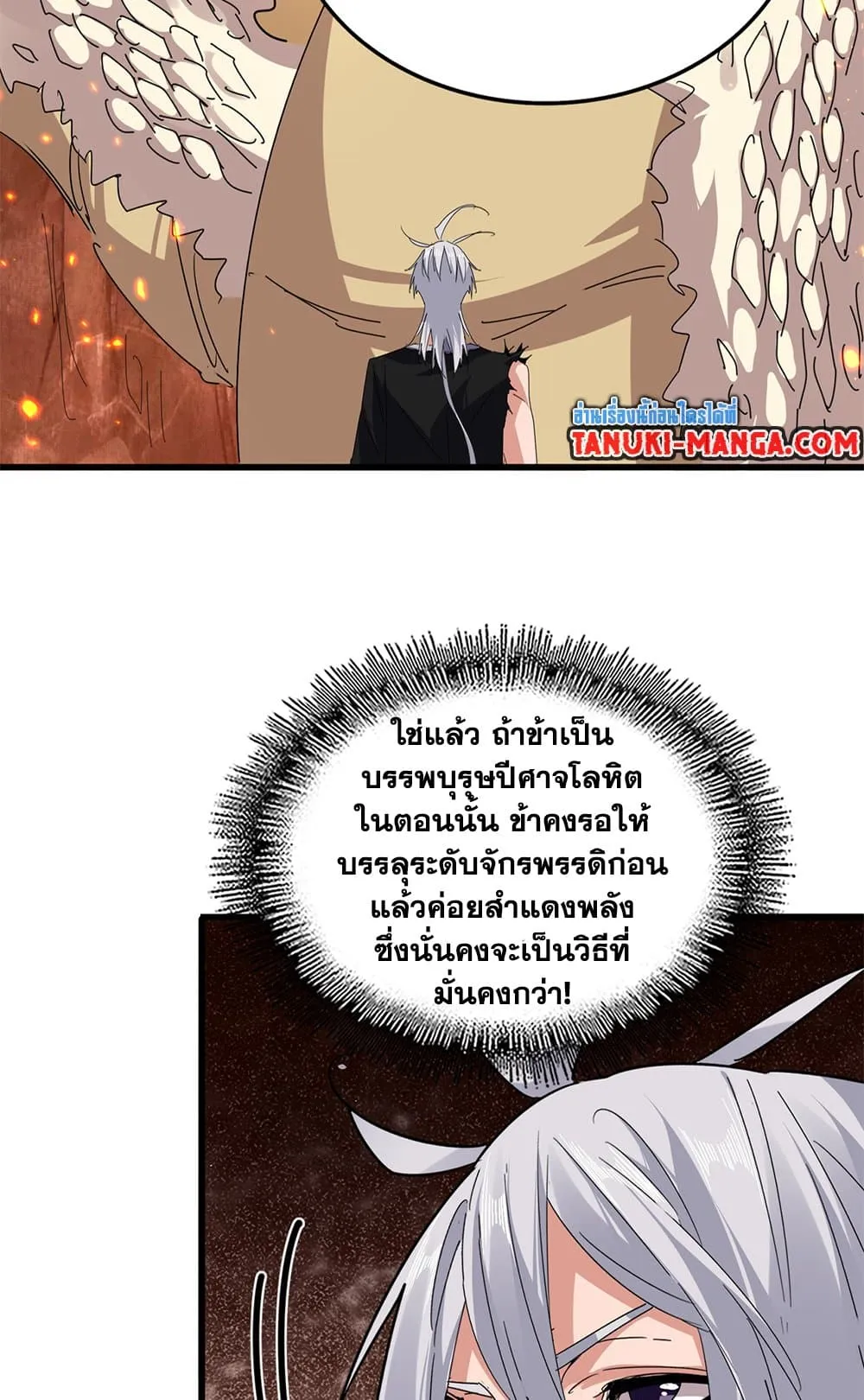 หน้า 45