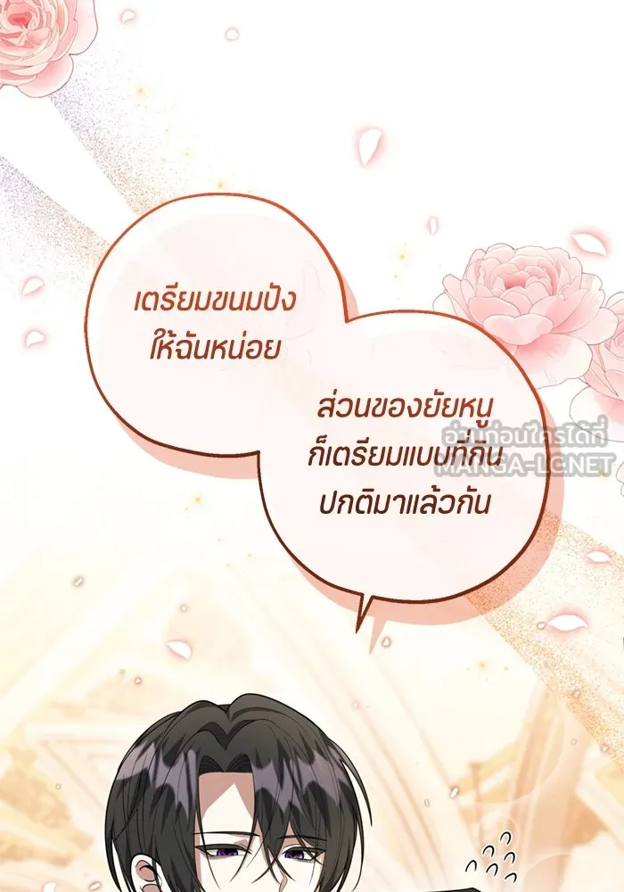 หน้า 120