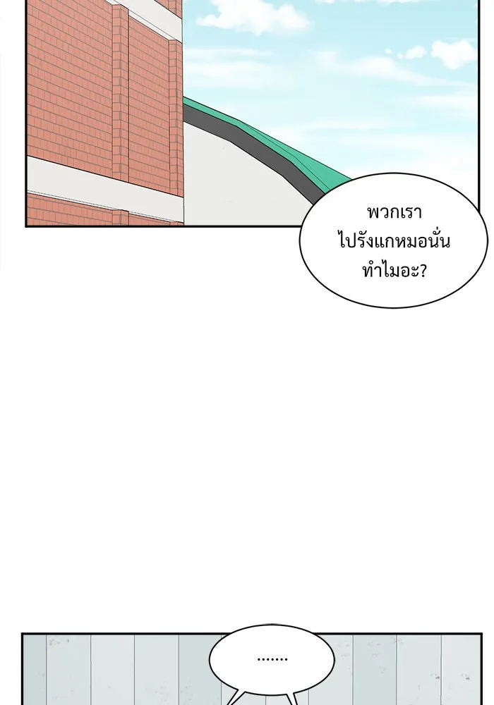 หน้า 98