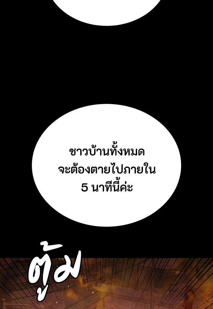 หน้า 145