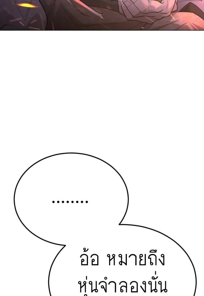 หน้า 103