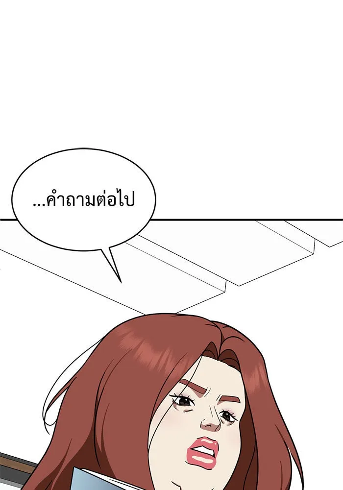 หน้า 113